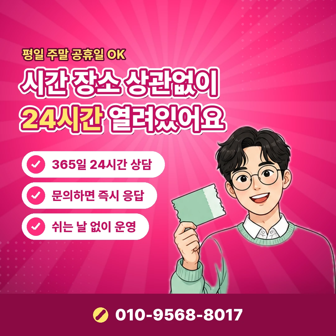 안내 카드뉴스 2